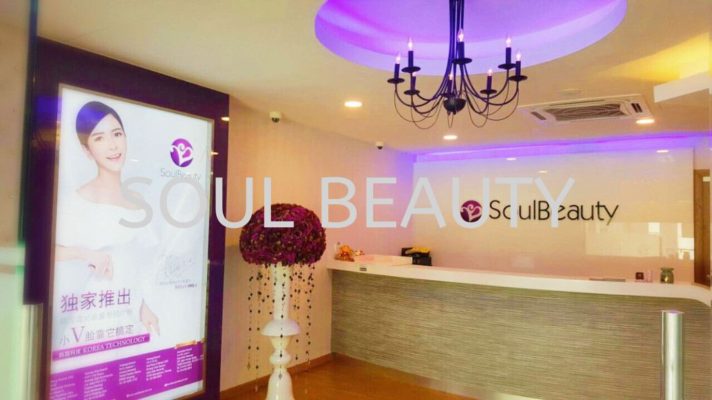 beauty salon korea